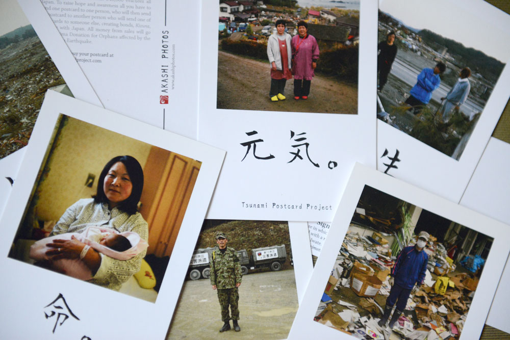 Sample Postcards of Tsunami Postcard Project