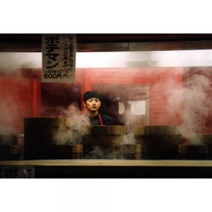 A vendor of steamed buns on a street. Tokyo, Japan, 2002